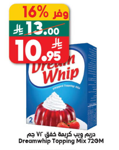 available at Dukan in KSA, Saudi Arabia, Saudi - Yanbu