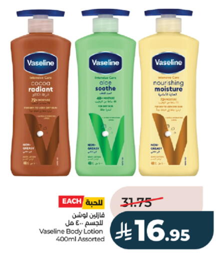 available at LULU Hypermarket in KSA, Saudi Arabia, Saudi - Tabuk