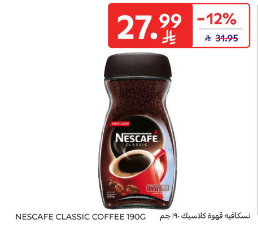 available at Carrefour in KSA, Saudi Arabia, Saudi - Medina