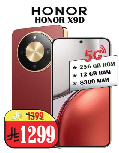 available at ستي فلاور in مملكة العربية السعودية, السعودية, سعودية - الرياض