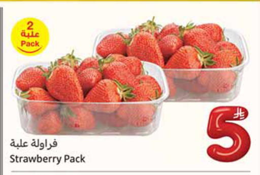 Strawberry available at Othaim Markets in KSA, Saudi Arabia, Saudi - Bishah