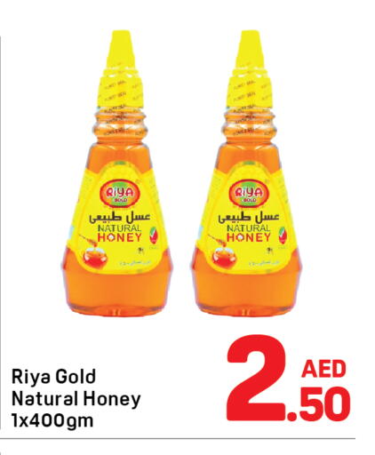 available at دي تو دي in الإمارات العربية المتحدة , الامارات - دبي