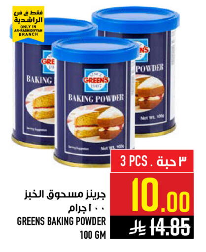available at Abraj Hypermarket in KSA, Saudi Arabia, Saudi - Mecca