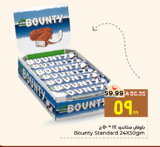 available at هايبر الوفاء in مملكة العربية السعودية, السعودية, سعودية - الأحساء‎