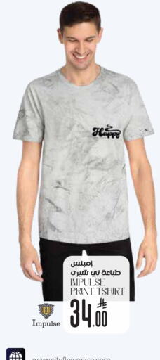 available at ستي فلاور in مملكة العربية السعودية, السعودية, سعودية - حفر الباطن