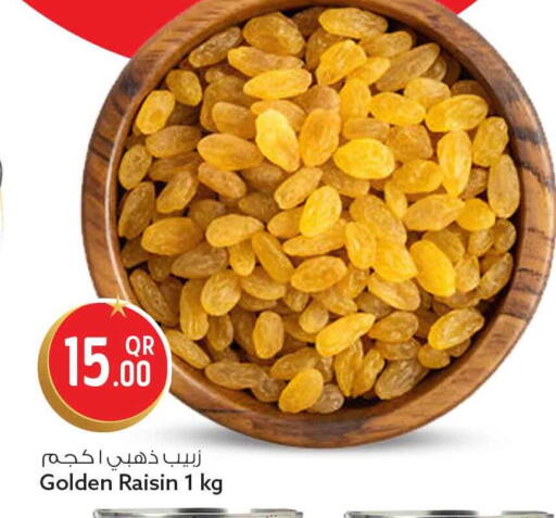 available at سفاري هايبر ماركت in قطر - الوكرة