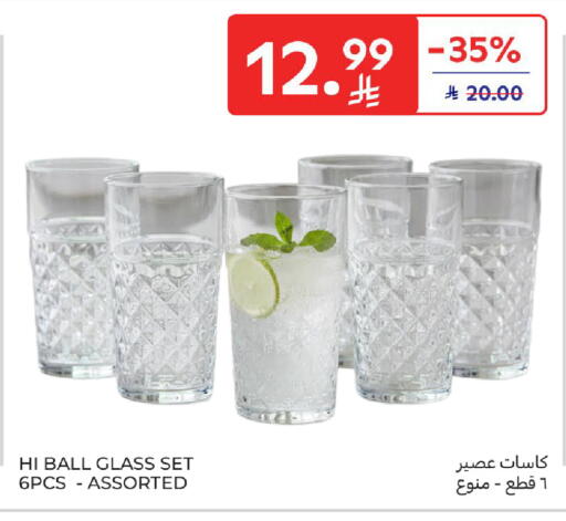 available at كارفور in مملكة العربية السعودية, السعودية, سعودية - سكاكا