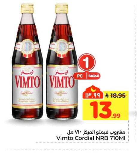 available at هايبر الوفاء in مملكة العربية السعودية, السعودية, سعودية - مكة المكرمة