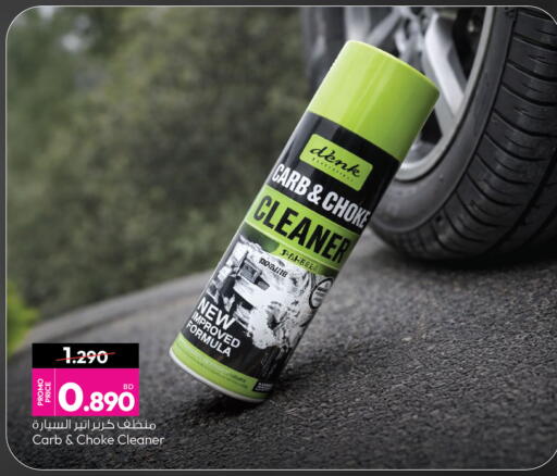 available at Ansar Gallery in Bahrain