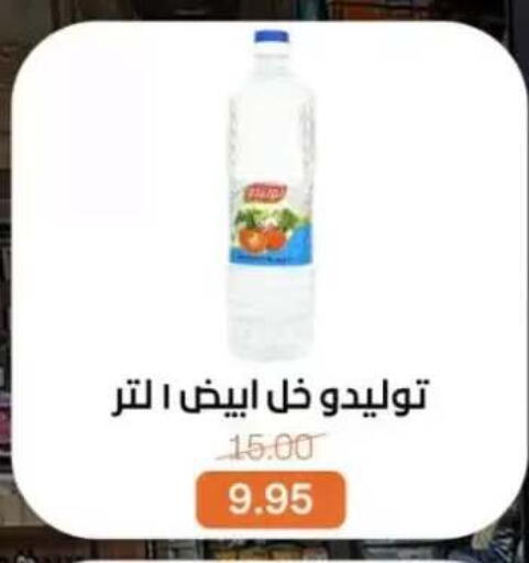 available at بيت الجملة in Egypt - القاهرة