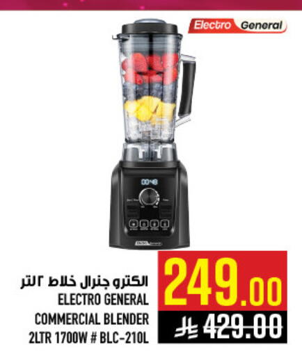 available at Abraj Hypermarket in KSA, Saudi Arabia, Saudi - Mecca