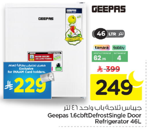 available at Nesto in KSA, Saudi Arabia, Saudi - Al-Kharj