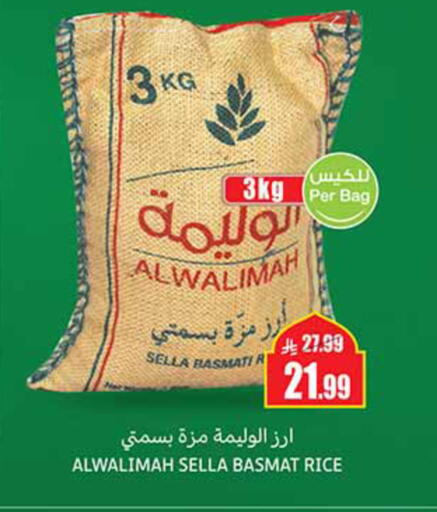 available at Othaim Markets in KSA, Saudi Arabia, Saudi - Al Qunfudhah