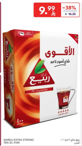 available at كارفور in مملكة العربية السعودية, السعودية, سعودية - جدة