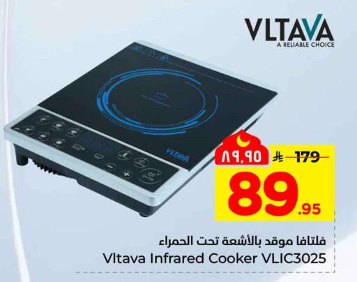 available at Hyper Al Wafa in KSA, Saudi Arabia, Saudi - Al-Kharj