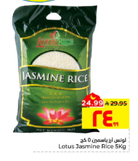 available at Hyper Al Wafa in KSA, Saudi Arabia, Saudi - Al Hasa