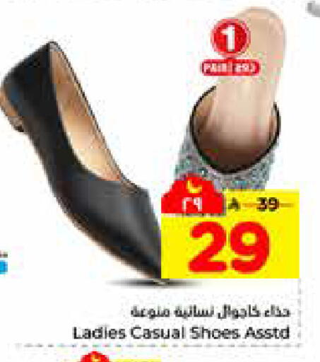 available at هايبر الوفاء in مملكة العربية السعودية, السعودية, سعودية - الرياض