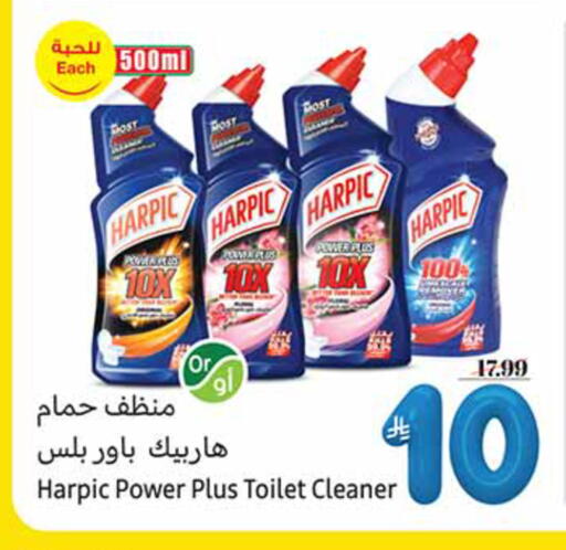 available at أسواق عبد الله العثيم in مملكة العربية السعودية, السعودية, سعودية - المجمعة