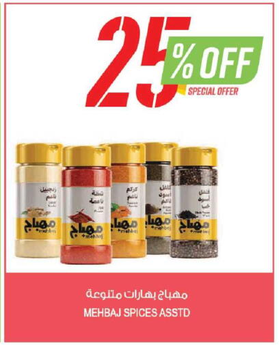 available at المزرعة in مملكة العربية السعودية, السعودية, سعودية - ينبع