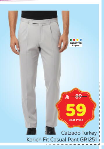 available at مكة هايبرماركت in مملكة العربية السعودية, السعودية, سعودية - الرياض