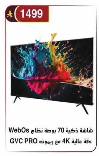 available at Al Hussain Top Up in KSA, Saudi Arabia, Saudi - Riyadh