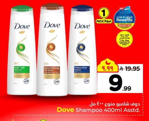 available at Hyper Al Wafa in KSA, Saudi Arabia, Saudi - Al Hasa