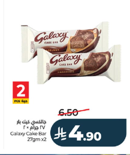 available at LULU Hypermarket in KSA, Saudi Arabia, Saudi - Tabuk