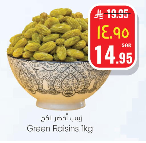 available at ستي فلاور in مملكة العربية السعودية, السعودية, سعودية - الرياض