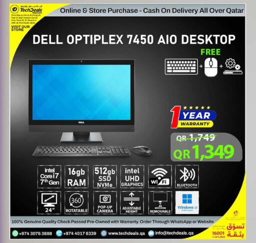 available at تك ديلس ترادينغ in قطر - الدوحة