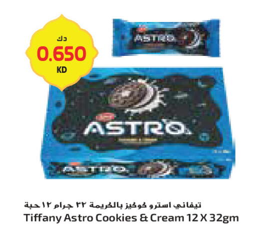 available at جراند كوستو in الكويت - محافظة الأحمدي