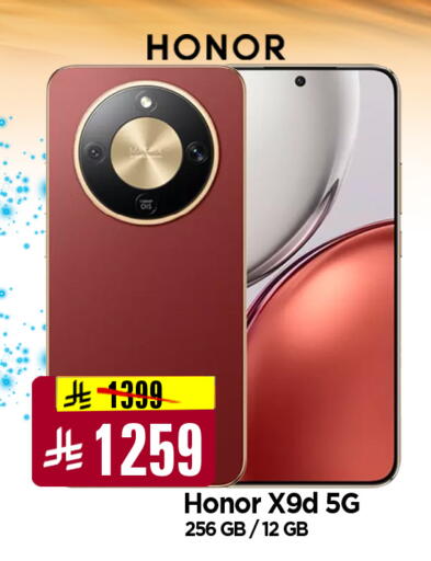 available at Al Madina Hypermarket in KSA, Saudi Arabia, Saudi - Riyadh