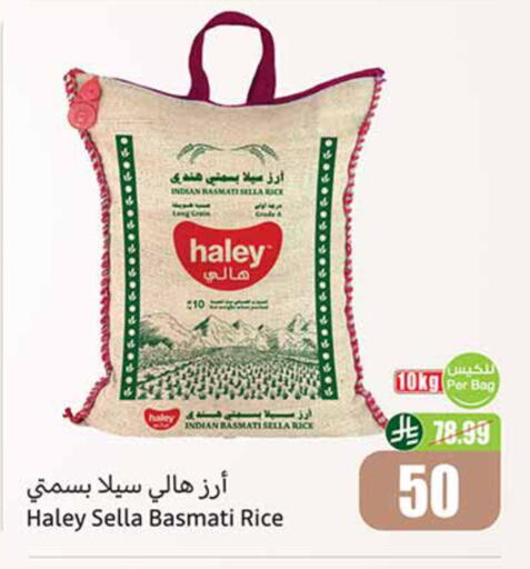 available at Othaim Markets in KSA, Saudi Arabia, Saudi - Az Zulfi
