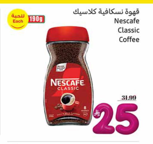 available at Othaim Markets in KSA, Saudi Arabia, Saudi - Rafha