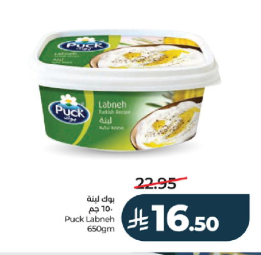available at LULU Hypermarket in KSA, Saudi Arabia, Saudi - Yanbu