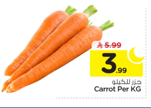 Carrot available at نستو in مملكة العربية السعودية, السعودية, سعودية - الخرج