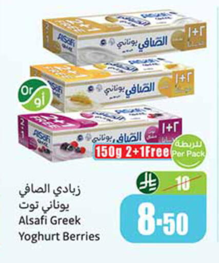 available at Othaim Markets in KSA, Saudi Arabia, Saudi - Az Zulfi