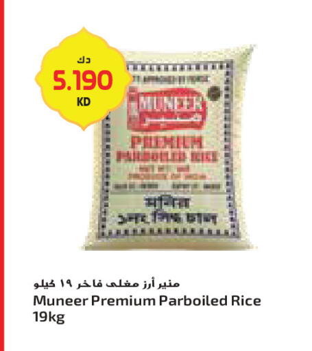 available at Grand Costo in Kuwait - Ahmadi Governorate