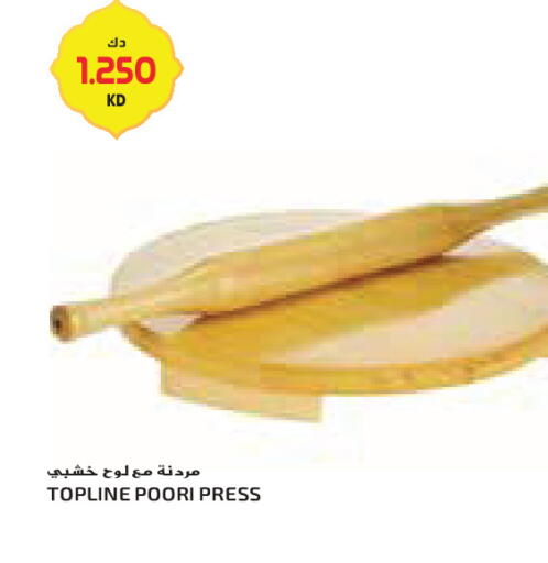 available at جراند كوستو in الكويت - محافظة الأحمدي