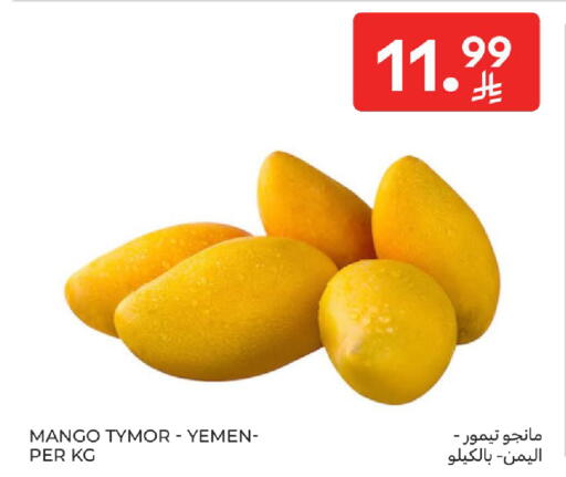 Mango from Yemen available at Carrefour in KSA, Saudi Arabia, Saudi - Buraidah