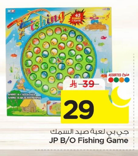 available at Nesto in KSA, Saudi Arabia, Saudi - Al Khobar