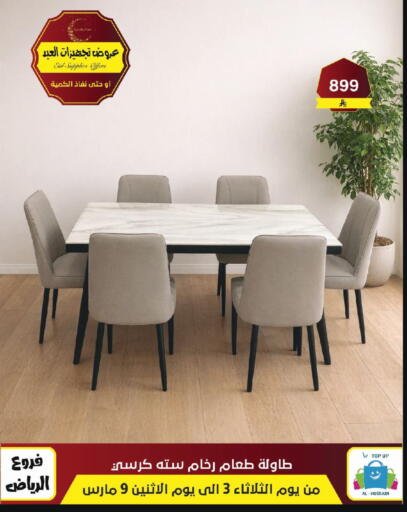 available at Al Hussain Top Up in KSA, Saudi Arabia, Saudi - Riyadh