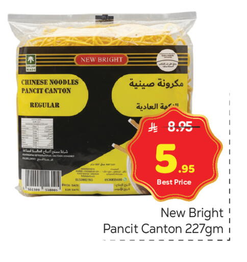 Date available at مكة هايبرماركت in مملكة العربية السعودية, السعودية, سعودية - الرياض