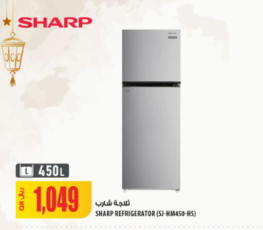 available at شركة الميرة للمواد الاستهلاكية in قطر - الريان