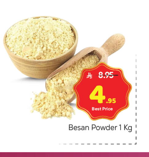 available at مكة هايبرماركت in مملكة العربية السعودية, السعودية, سعودية - الرياض