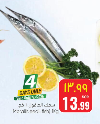 available at ستي فلاور in مملكة العربية السعودية, السعودية, سعودية - الرياض