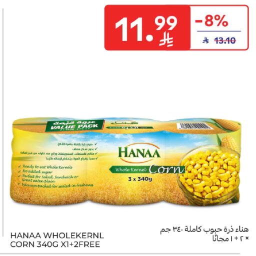 available at Carrefour in KSA, Saudi Arabia, Saudi - Medina