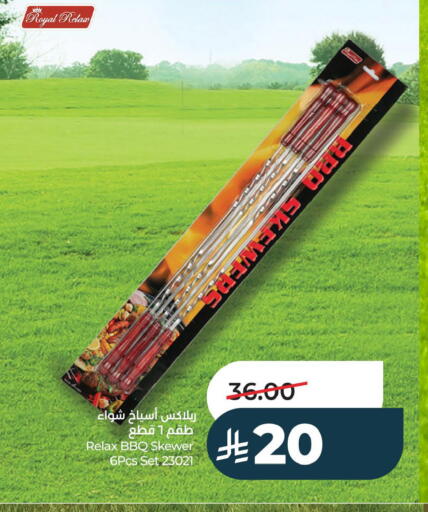 available at لولو هايبرماركت in مملكة العربية السعودية, السعودية, سعودية - حفر الباطن