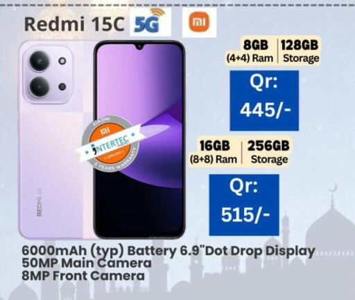 available at ماجد موبايل in قطر - الريان