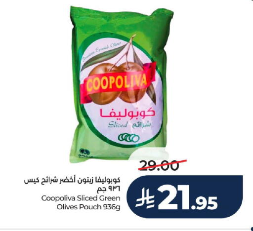 available at لولو هايبرماركت in مملكة العربية السعودية, السعودية, سعودية - الخرج