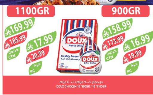 available at Farm  in KSA, Saudi Arabia, Saudi - Khafji